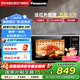 松下23升平板式家用微波爐燒烤一體機 大功率智能操作 童鎖設計NN-GF35KBXPE 烤箱23升微波燒烤