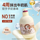 所望牛奶身體乳男女士美膚大白罐潤(rùn)膚乳夏季清爽保濕持久留香500ml