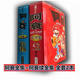 【京品圖書】阿衰漫畫全套續(xù)集厚本合集本爆笑校園全集續(xù)集爆笑連環(huán)畫搞貓小樂 阿衰漫畫全集+續(xù)集