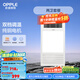 歐普（OPPLE）超大寬屏出風(fēng)口多功能集成吊頂風(fēng)暖浴霸大功率取暖照明換氣吹風(fēng) 兩衛(wèi)套餐
