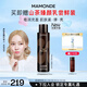夢(mèng)妝山茶臻顏緊致柔膚水150ml精華水補水保濕修護護膚品生日禮物女友
