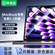 畢亞茲 【2片裝】蘋果MacBook Air13.6英寸M4/M3/M2屏幕膜2025/2024/2022款筆記本電腦高清防刮保護(hù)膜