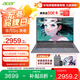 宏碁（acer）非凡Go14/16 青春版 輕薄筆記本電腦 酷睿i5/i7可選商務辦公高端輕薄本學生商務家用設計師 GO青春14英寸 i7-13620H 16G 512G固態(tài) 官配