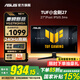 華碩（ASUS） TUF小金剛 24.5\27英寸電競顯示器 240Hz高刷 FastIPS電競游戲 臺式電腦顯示屏 內(nèi)置音響 27英寸240Hz VG279QM5A