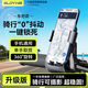 索盈【騎行0抖動】電動車手機(jī)支架騎手專用電瓶車導(dǎo)航公路自行山地摩托車外賣送快遞固定防震裝備通用