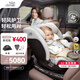 寶得適（BRITAX）寶寶兒童安全座椅0-7歲isize認(rèn)證正反360°旋轉(zhuǎn)成長(zhǎng)騎士Air LUX 成長(zhǎng)騎士air lux荷蘭乳酪白