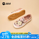 快樂瑪麗（J&M）單鞋女豆豆鞋2025春夏季新款厚底樂福鞋增高透氣懶人一腳蹬鞋子女 香檳色【春夏款/薄款】亮片 38 240mm