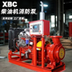 輝知源泵業(yè)柴油機消防水泵撬裝機一體機50千瓦大流量高揚程成套設備CCC認證 柴油機消防泵定制請咨詢(xún)客服