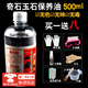 海伊朵文玩核桃油金剛菩提珠子橄欖油專用盤玩保養(yǎng)上色油白茶油玉化大瓶 奇石玉石保養(yǎng)油