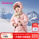 笛莎（DEESHA）童裝女童和暖系列三防中長(zhǎng)版防寒羽絨服2024冬季新款女寶時(shí)尚外套 泡芙粉 110