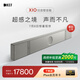 KEF【新品上市】XIO回音壁客廳電視音響家庭影院音箱杜比環(huán)繞音揚聲器全景聲無線WiFi藍(lán)牙 銀灰色