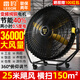 雷豹（LEBON）工業(yè)風(fēng)扇強(qiáng)力超大移動圓筒工業(yè)大風(fēng)扇工廠倉庫體育場永磁無刷大功率強(qiáng)力落地扇風(fēng)扇大風(fēng)力趴地扇 30寸【360度俯仰】【變頻純銅電機(jī)】-直吹25米