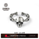 ROCK&RIDE 復(fù)活骷髏戒指925銀男士復(fù)古開(kāi)口可調(diào)節(jié)送男友禮物 戒指（可調(diào)節(jié) 適用于13-19號(hào)）