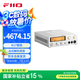 飛傲（FiiO）K17 臺式解碼耳放 DSD解碼一體機(jī)耳機(jī)功率放大器HiFi解碼器 銀色
