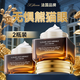 法國抗皺緊致眼霜淡化細紋提拉緊致黑眼圈重度去除眼袋中老年專用