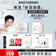 雅漾（Avene）【樊振東同款】恒潤肌活保濕凝露50ML滋潤保濕能量瓶敏肌乳液面霜