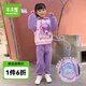 木木屋庫(kù)洛米衣服女童秋裝套裝春秋2025新款兒童衛(wèi)衣衛(wèi)褲亮片秋冬款加絨 紫色套裝【春秋款】 130 尺碼7~8歲【120-130cm】