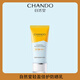 自然堂（CHANDO）防曬乳輕盈倍護防曬霜隔離50倍防水防汗防紫外線(xiàn)正品 50ml （裸瓶）新老日期隨機發(fā)貨