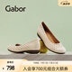 GABOR德國(guó)嘉步64169單鞋 2025春夏新款平跟淺口芭蕾舞平底鞋一腳蹬 乳白色 38