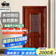顧好（GUHAO）甲級(jí)防盜門經(jīng)典紅木紋通風(fēng)門中門家用進(jìn)戶門透氣入戶門可定制尺寸 2050*860/960【單門-開向咨詢】 A8機(jī)械鎖