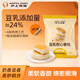 滬上阿姨豆乳軟心餐包早餐夾心面包豆乳夾心奶香軟餐包 豆乳軟心餐包45g*7袋