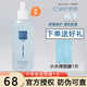柏芙林（BAIFULIN）泛醇B5精華液面部清爽干油皮敏肌保濕修護(hù)舒緩大容量學(xué)生男女平價(jià) B5精華1瓶（100ml/瓶）