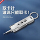 LIEI手機(jī)取卡針sim多功能拔卡針防丟多用通用換卡針便攜式鑰匙扣掛件 6合1多用卡針(餸不銹鋼鑰匙圈)