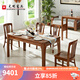 光明家具 實木餐桌餐廳家具飯桌俄羅斯水曲柳實木餐臺 4160 1.2米一桌四椅
