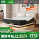 若星電動(dòng)智能床大象耳朵懸浮床現(xiàn)代簡約真皮奶油風(fēng)多功能雙人床 單床 排骨款功能架-雙電機(jī)1.5*2m