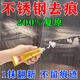 昊志進(jìn)口不銹鋼劃痕修復(fù)電梯轎廂金屬拉絲劃傷不銹鋼生銹去鐵銹清洗劑 15g 1盒 【買多更優(yōu)惠】