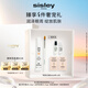 希思黎（Sisley）睛采眼部遮瑕筆2號(hào)15ml淡化眼袋化妝品套裝送女友七夕情人節(jié)禮物