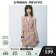UR2025春季新款女裝氣質(zhì)小香肌理感V領(lǐng)無袖馬甲UWG150041 多色 S