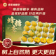 沐小七果蔬 正宗貴州蜂糖李【JD順豐速運(yùn)-可送貨上門(mén)】水果蜂蜜李李子禮盒裝 12A貢品【蕞甜】 | 單果50mm以上 5斤裝【80%選擇-很劃算】?jī)?.5斤