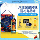 尊尼獲加（JOHNNIE WALKER）藍方藍牌定制禮盒 男士禮物 蘇格蘭調和威士忌 洋酒 500ml