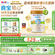 喜寶（HiPP）培心嬰幼兒小分子配方牛奶粉3段800g新國標(biāo)德國進口 培心3段 800g 3罐