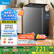 美的（Midea）波輪洗衣機(jī)全自動(dòng) 家用12公斤大容量 以舊換新家電國家補(bǔ)貼 免清洗除螨海量洗 12公斤波輪