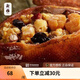 新雅大廚 新雅 八寶鴨醬鴨咸雞 混合2袋福禮禮盒 鹵味熟食 即食硬菜 八寶鴨800g*1只