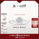 DR【現(xiàn)貨閃發(fā)】雪吻BELIEVE簡(jiǎn)約款結(jié)婚求婚鉆戒 鉑金5分H色SI1 12號(hào)