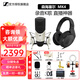 森海塞爾（SENNHEISER） MK4大振膜專業(yè)錄音師K歌話筒電容配音麥克風(fēng)主播直播唱歌MK4 MK4+森海塞爾HD200PRO監(jiān)聽耳機(jī)