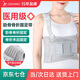 起翔醫(yī)用肋骨骨折固定帶男女士胸骨護(hù)胸帶肋骨骨裂固定護(hù)具舒適透氣 透氣輕薄肋骨帶【夏季首選】 M碼【建議90-120斤】