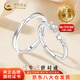 中國黃金（CHINA GOLD）S925戀愛(ài)星球戒指男女款情侶一對指環(huán)教師節生日禮物送女友老婆 【今/次日達】戀愛(ài)星球戒指 一對
