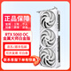 影馳 RTX5060 TI 16G 魔刃圣刃金屬大師黑白金MAX OC 8G 4060大將顯卡 RTX 5060 8G 金屬大師白金OC