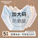 芬騰可安（FENTENGCARE）女士大碼內褲冰絲無(wú)痕加肥加大胖妹妹200斤10A抗菌薄款褲衩女YR