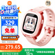 小米米兔兒童電話手表7A粉色  長(zhǎng)續(xù)航 高清視頻 4G全網(wǎng)通  防水 GPS定位  男孩女孩學(xué)生智能兒童手表 