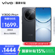 vivo Y300 Pro+ 8GB+128GB 簡(jiǎn)黑 國(guó)家補(bǔ)貼 7300mAh藍(lán)海電池 第三代驍龍7s 金剛磐石架構(gòu) AI手機(jī)
