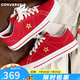 匡威（Converse）專柜  One Star 經(jīng)典黑白翻毛皮運動休閑鞋潮流板鞋滑板鞋 A06646C 36