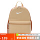 耐克（NIKE）兒童雙肩包 玲瓏小巧旅行包書包休閑包DR6091-252 棕
