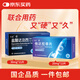 艾戰(zhàn) 鹽酸達泊西汀片30mg*7片*3板 1盒裝+艾戰(zhàn) 他達拉非片20mg*4片*3板 1盒裝