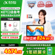 科大訊飛人工智能學(xué)習(xí)機(jī)S30 8+256G小學(xué)到高中學(xué)生平板全科全齡段護(hù)眼英語家教機(jī)AI精準(zhǔn)學(xué)互動(dòng)【孫儷代言】 S30 Turbo學(xué)習(xí)機(jī)-全國國補(bǔ)