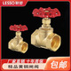 聯(lián)塑（LESSO)自來水開關(guān)閥門全通徑閘閥 黃銅閘閥 101-015黃銅閥門 dn20（6分）閘閥